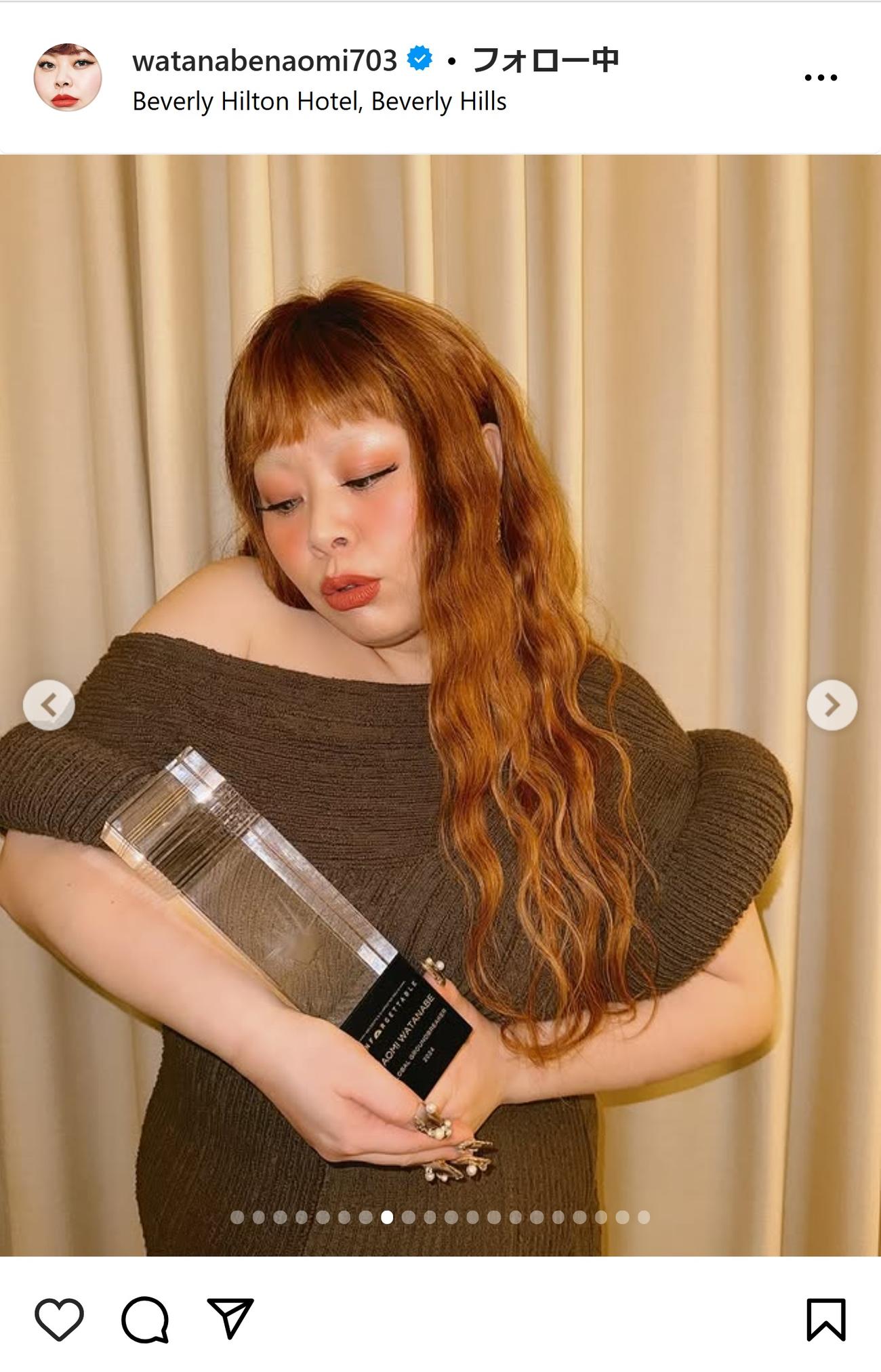 渡辺直美のインスタグラムから