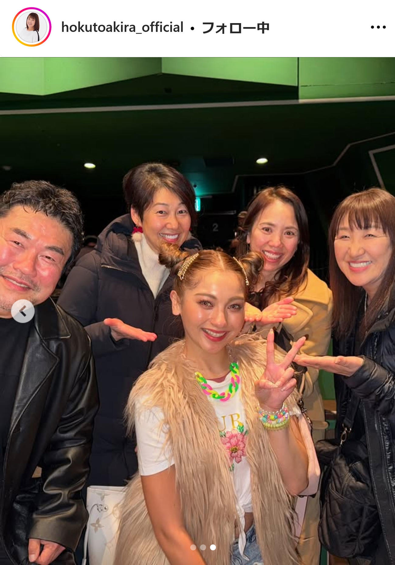 北斗晶インスタグラムから
