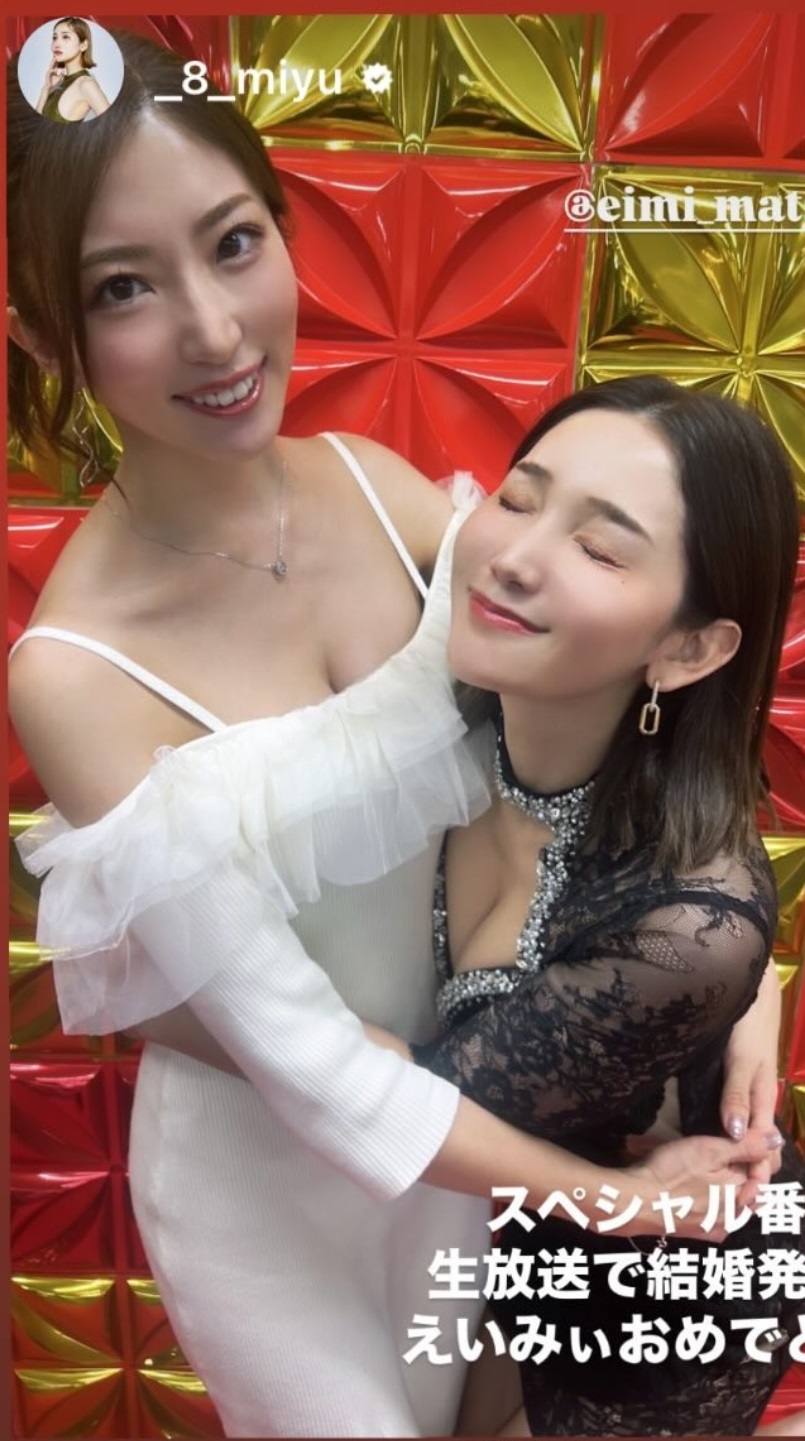 松嶋えいみのインスタグラムから