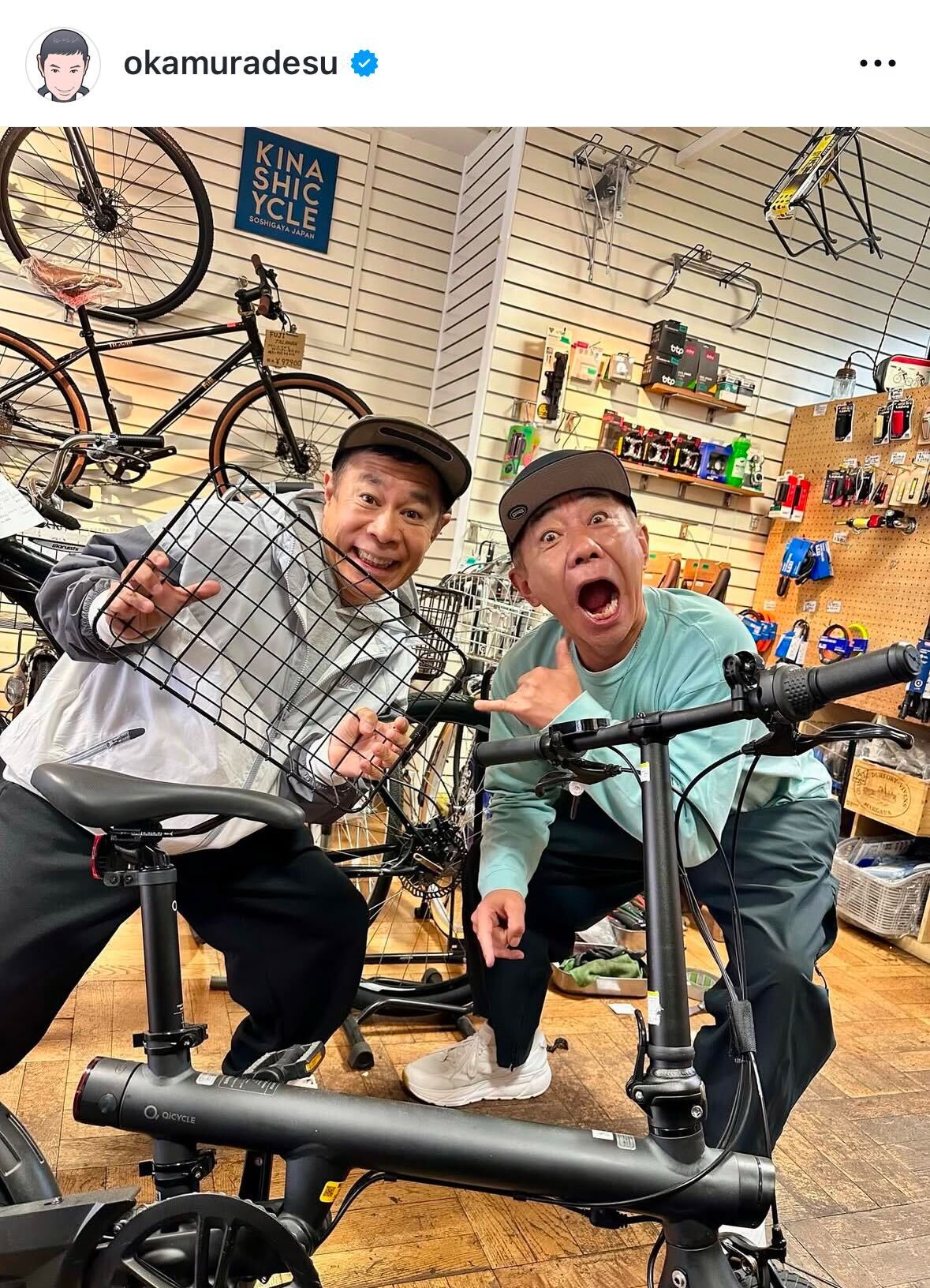 ナインティナイン岡村隆史のインスタグラムから