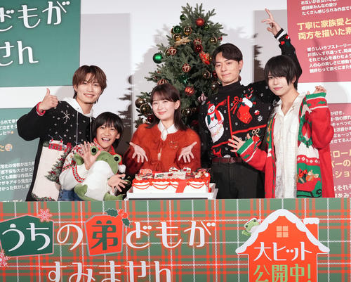 作間龍斗、畑芽育から「クリスマスケーキも作って楽しませてくれそう」と褒められ「うれしい」