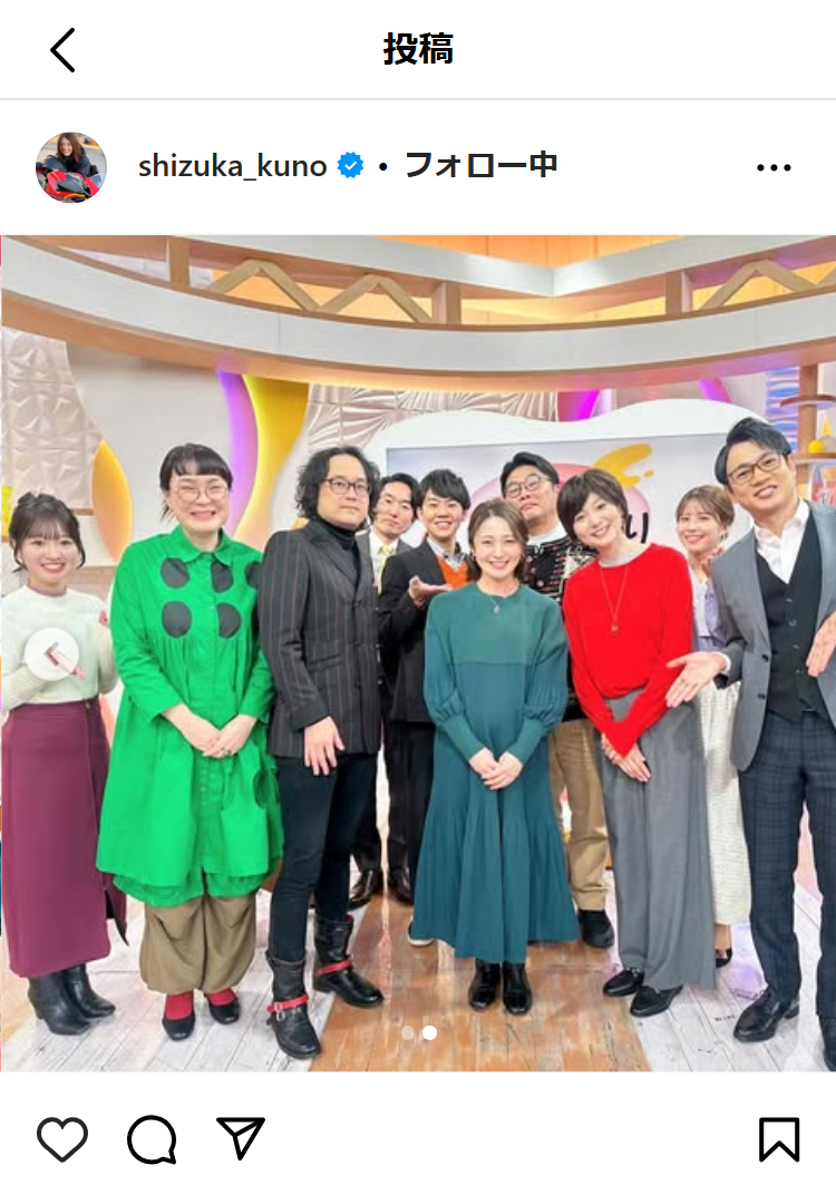 久野静香アナのインスタグラムから