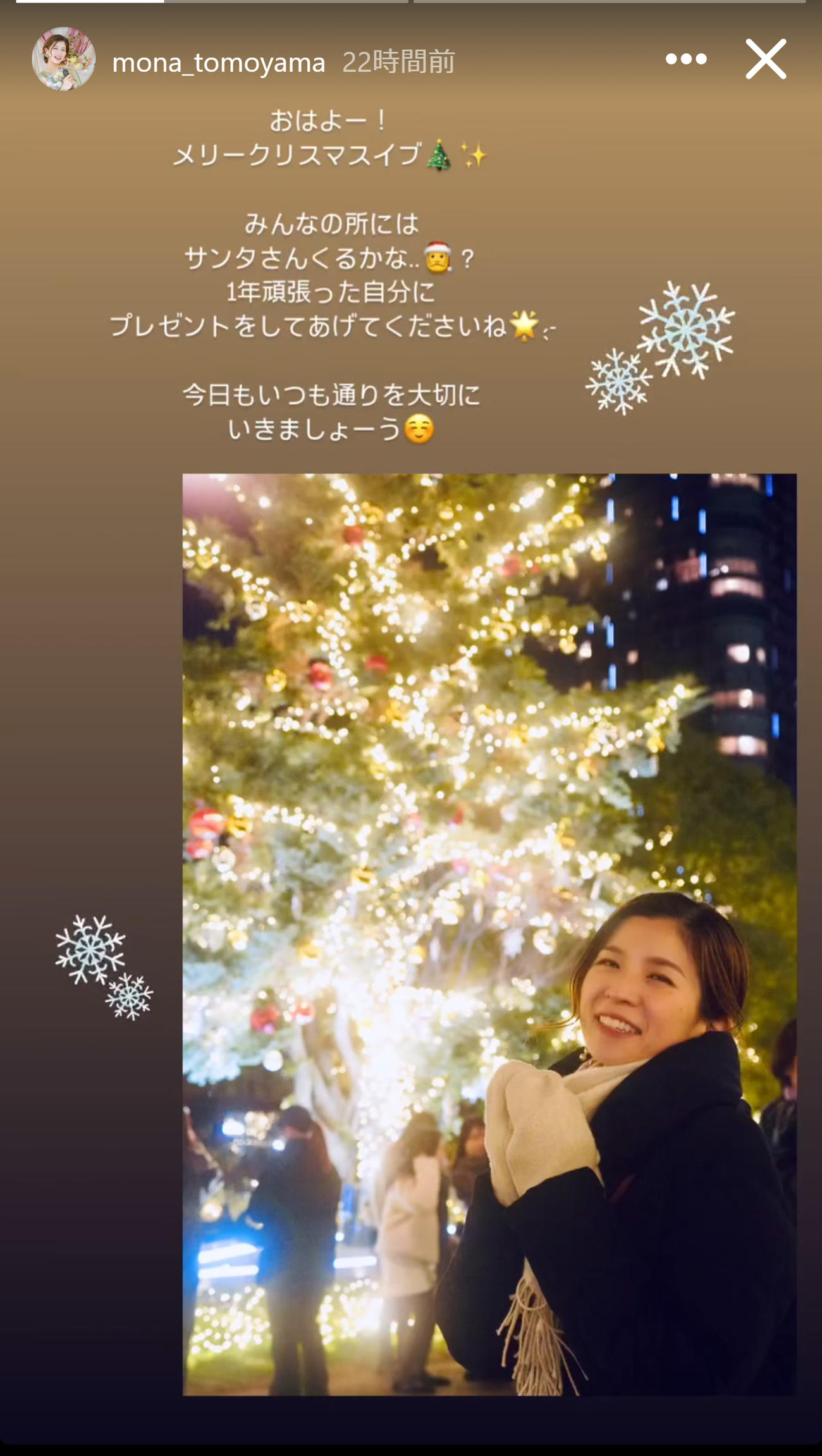 巴山萌菜のインスタグラムから