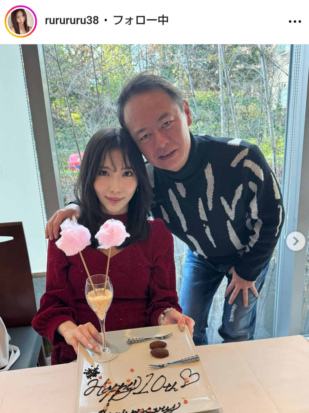 菊池瑠々のインスタグラムから
