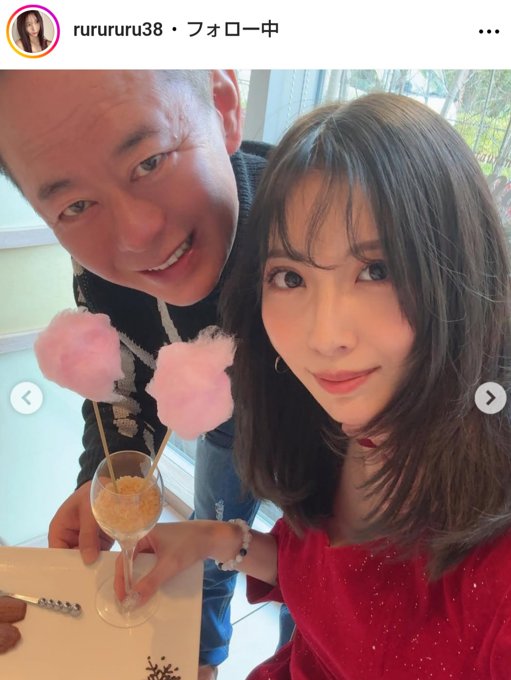 菊池瑠々のインスタグラムから