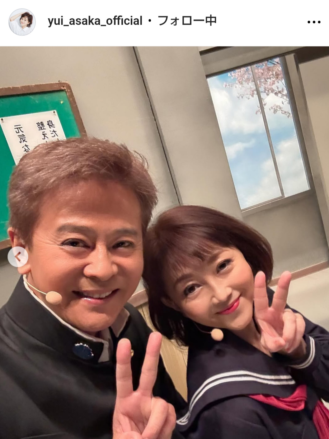 浅香唯のインスタグラムから