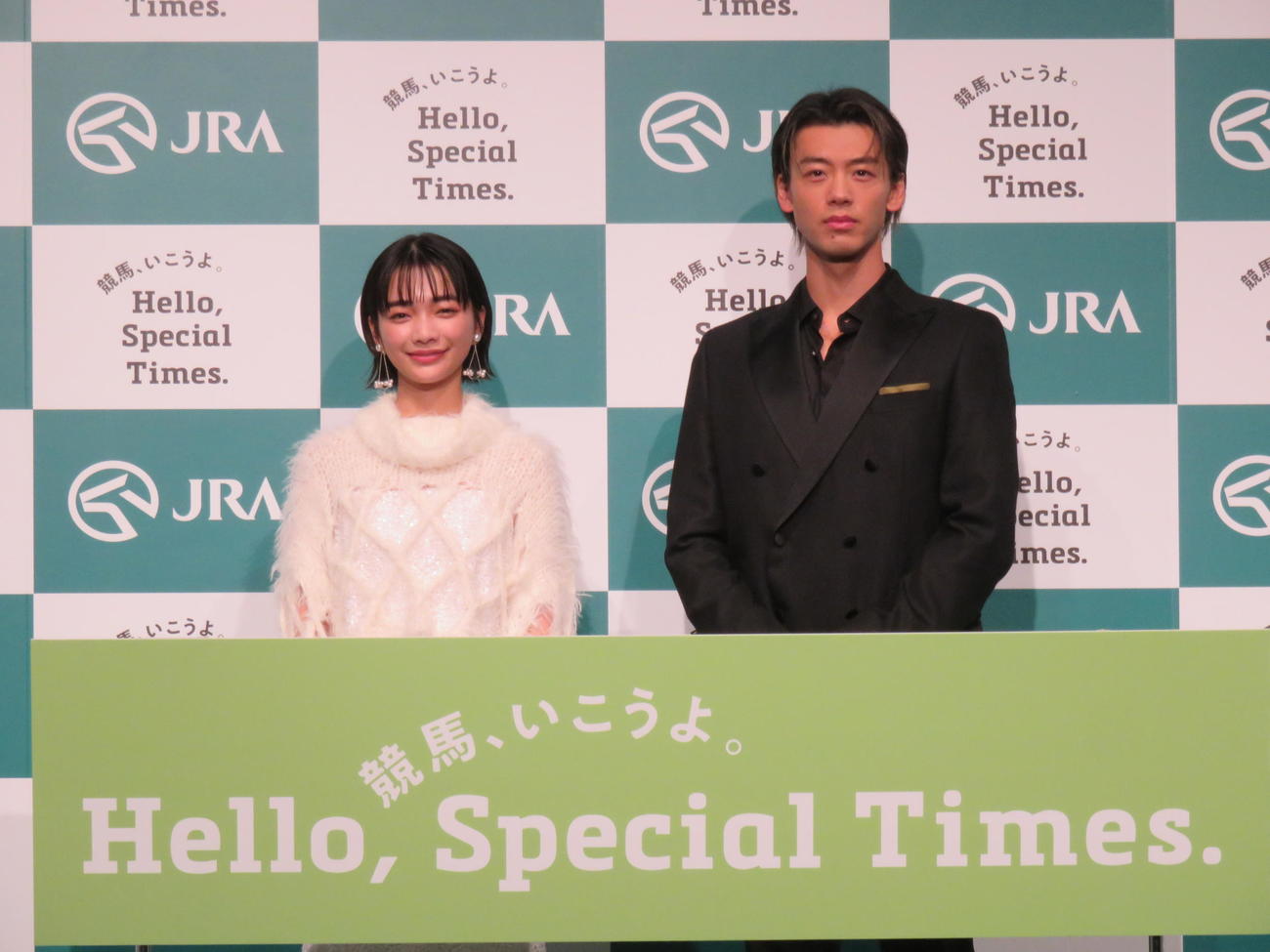 JRAの年間プロモーションキャラクターを務める竹内涼真（右）と見上愛