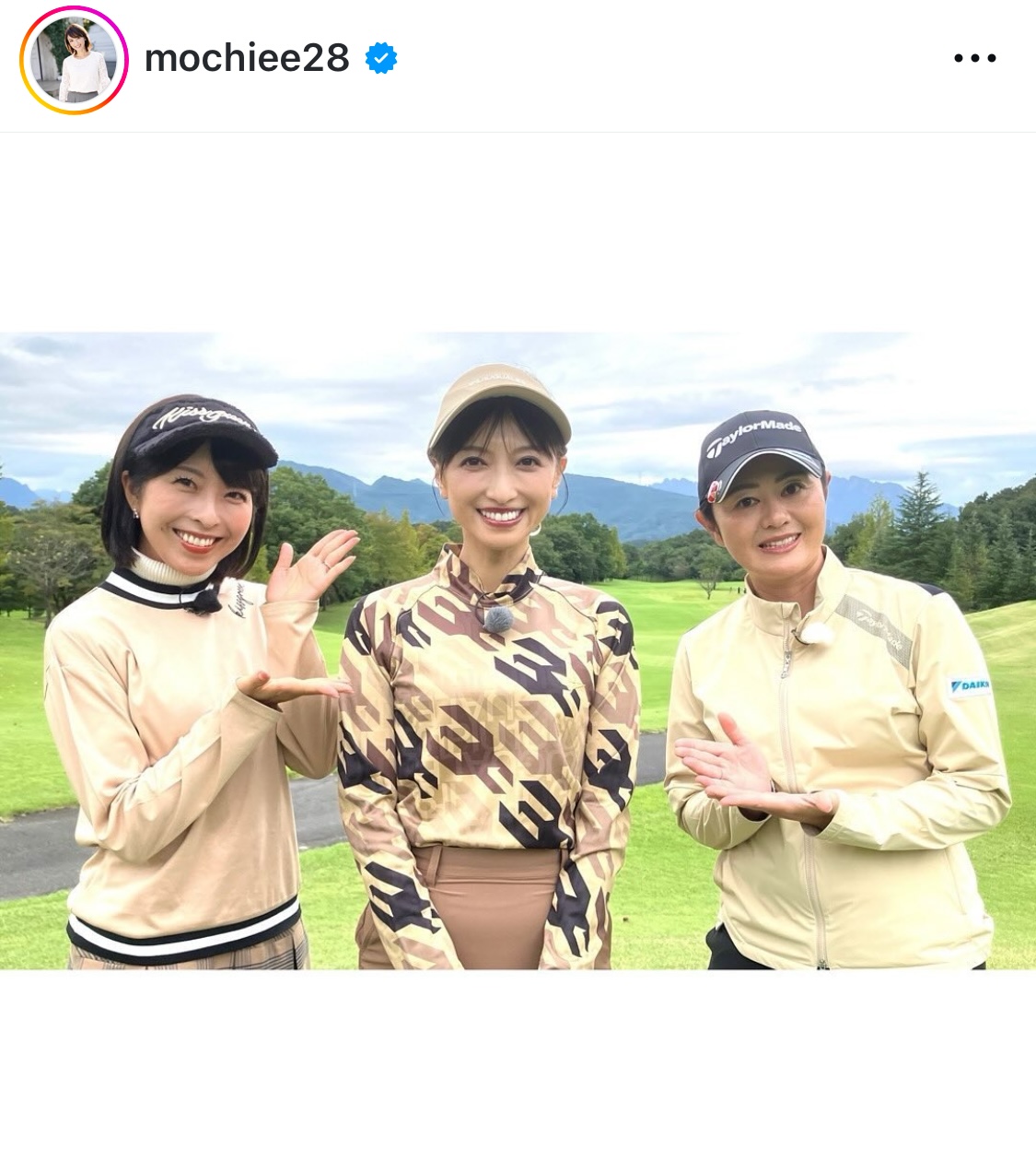 望月理恵のインスタグラムから