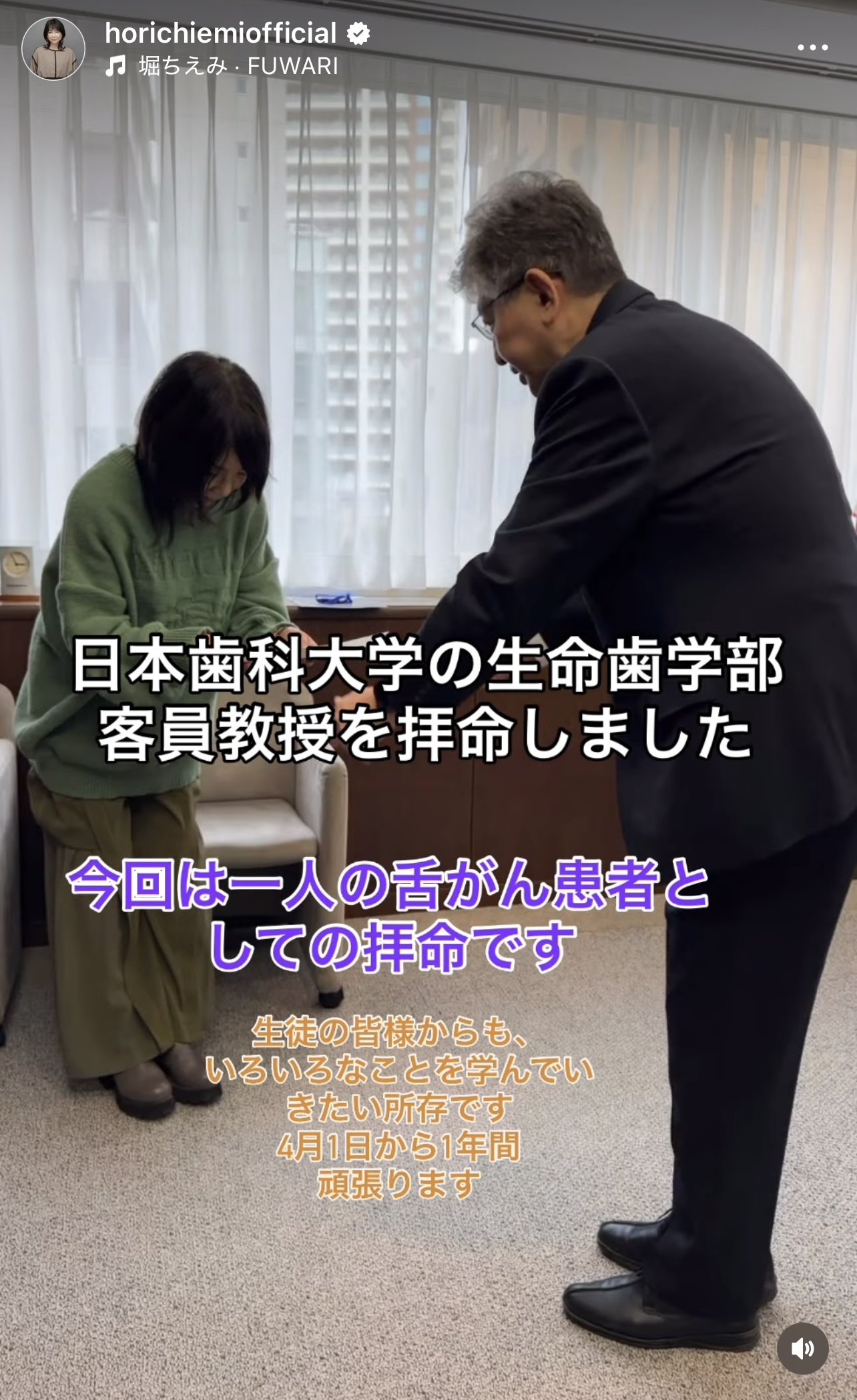 堀ちえみのインスタグラムから