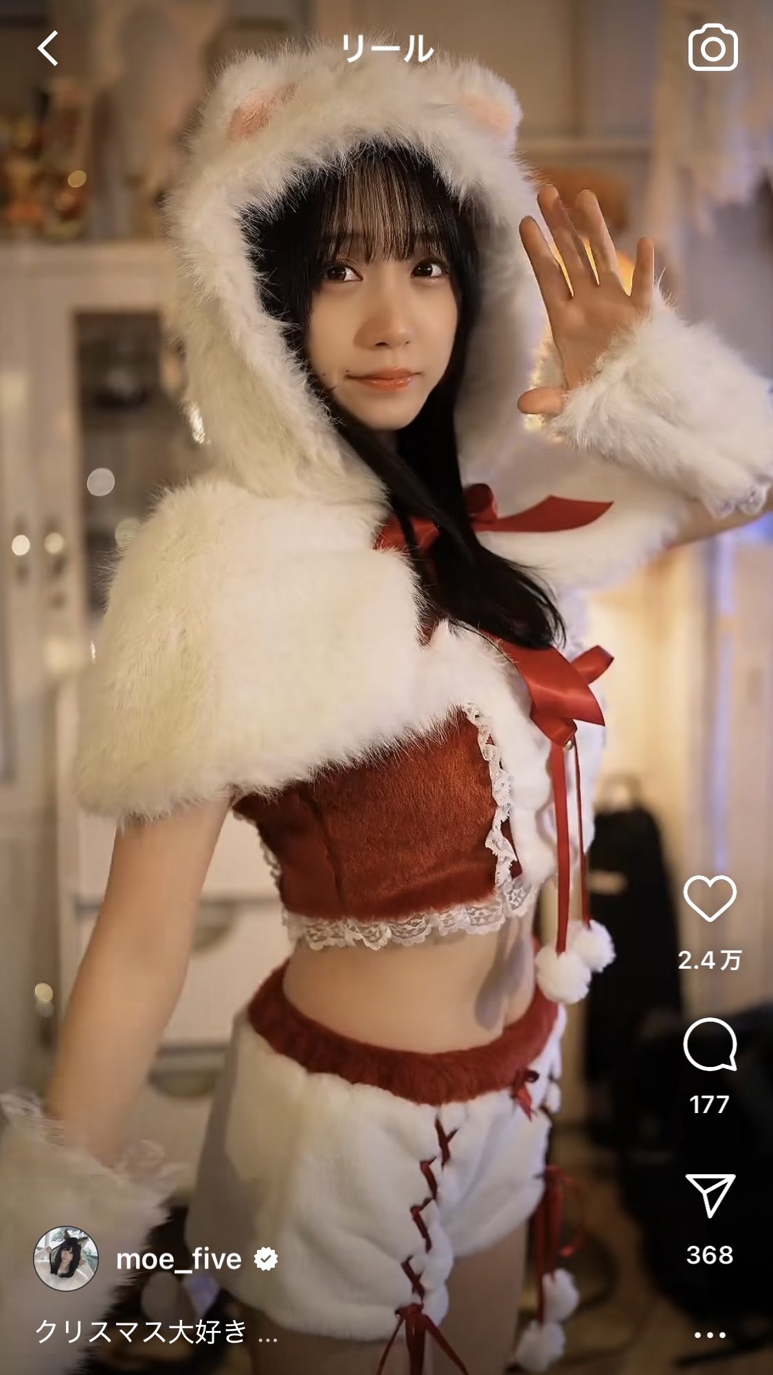伊織もえのインスタグラムから
