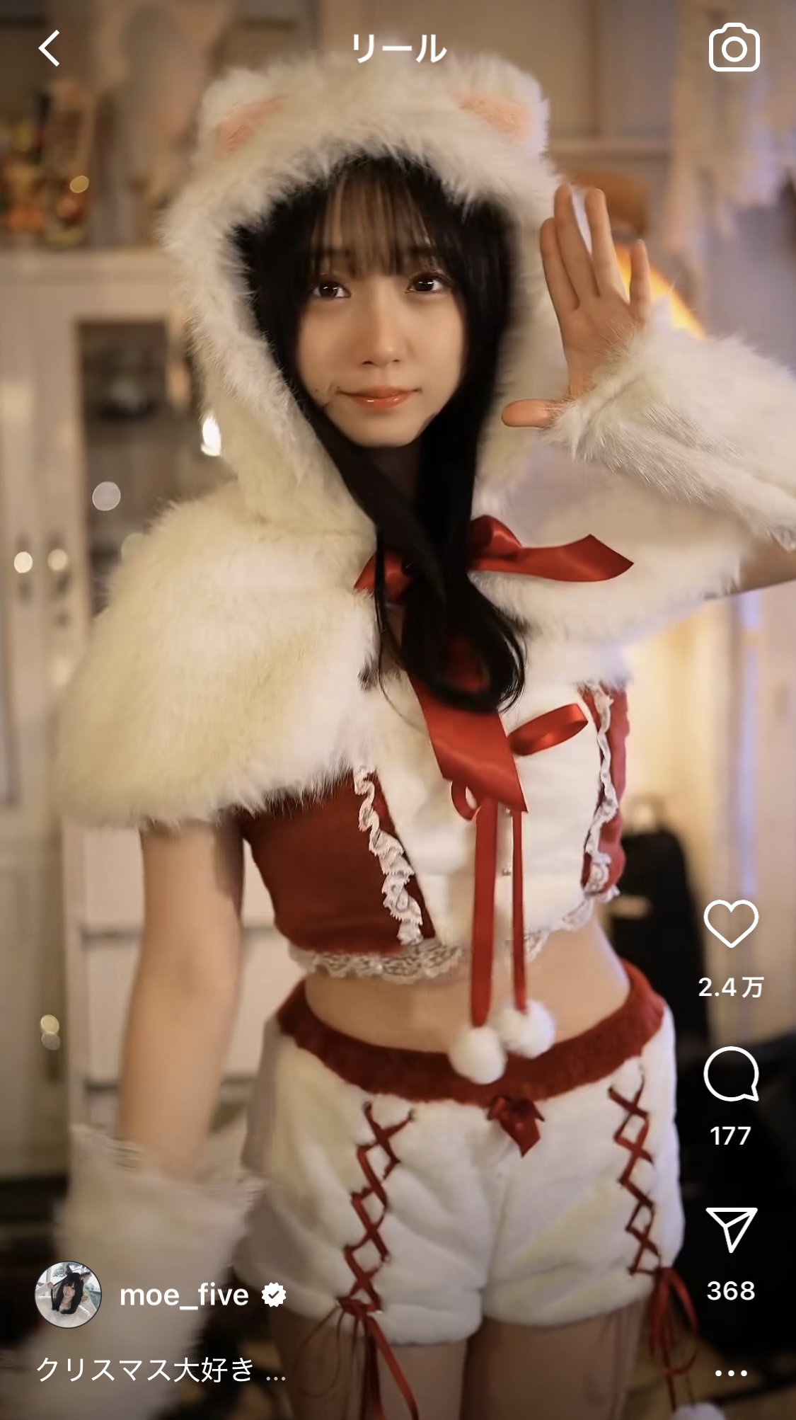 伊織もえのインスタグラムから