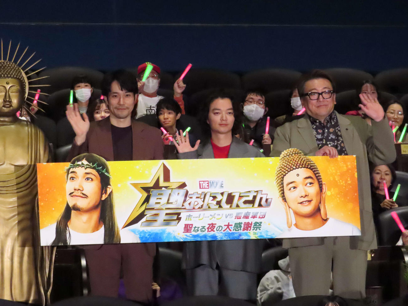「聖☆おにいさん　THE MOVIE～ホーリーメンVS悪魔軍団～」聖なる夜の大感謝祭に出席した、左から松山ケンイチ、染谷将太、福田優一監督