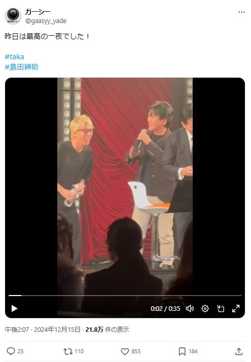 ガーシー氏のXから