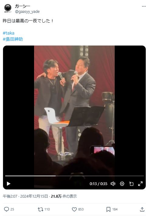 ガーシー氏のXから