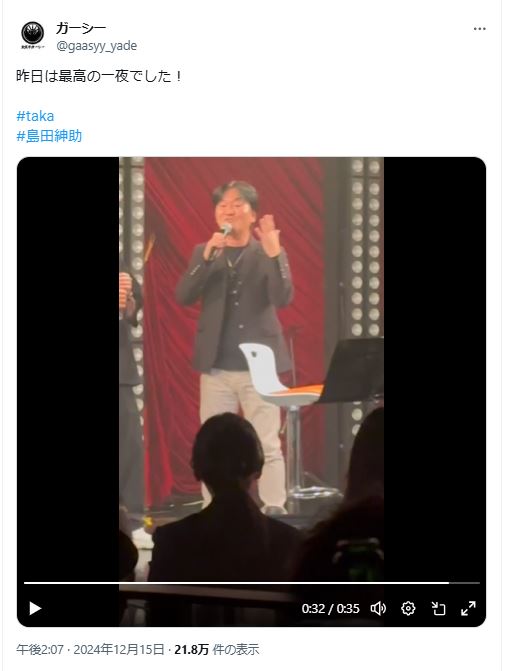 ガーシー氏のXから