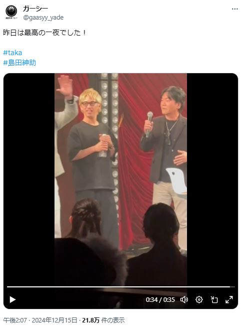 ガーシー氏のXから