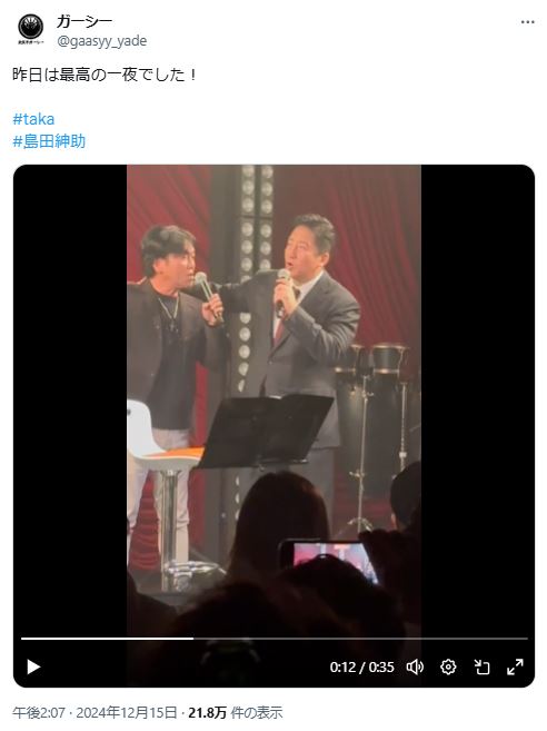 ガーシー氏のXから