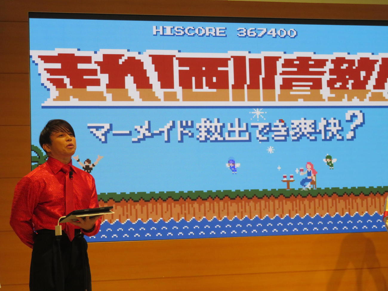 自身のオリジナルゲームに挑戦する西川貴教