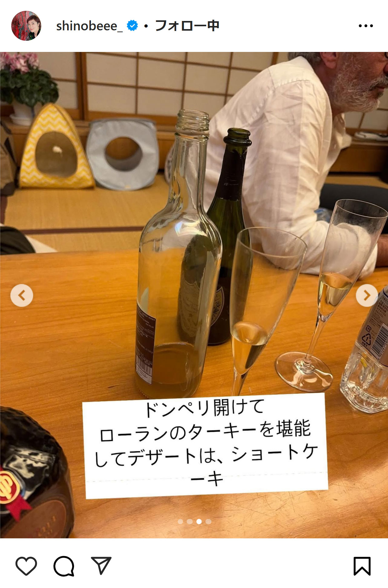寺島しのぶのインスタグラムから