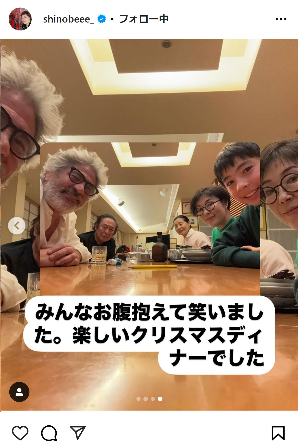 寺島しのぶのインスタグラムから
