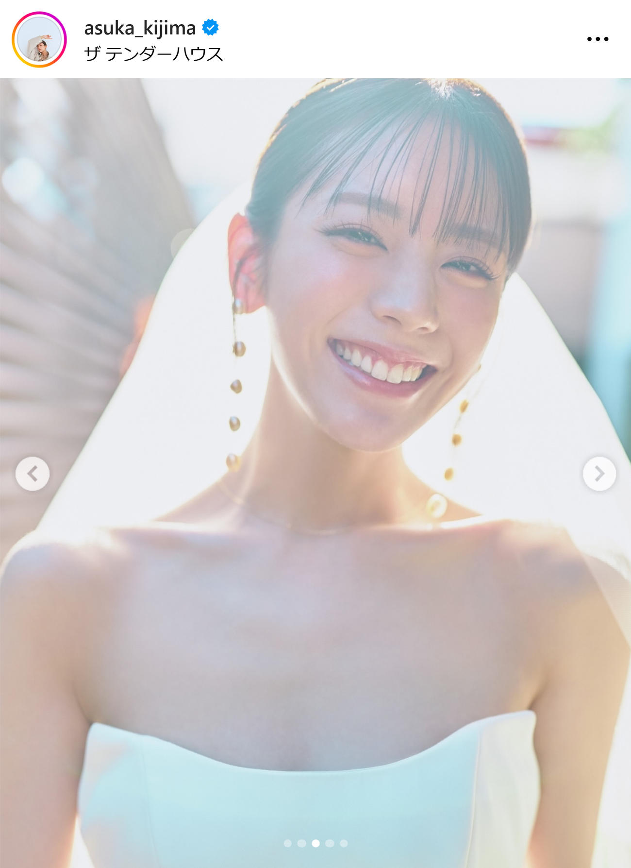 貴島明日香のインスタグラムから