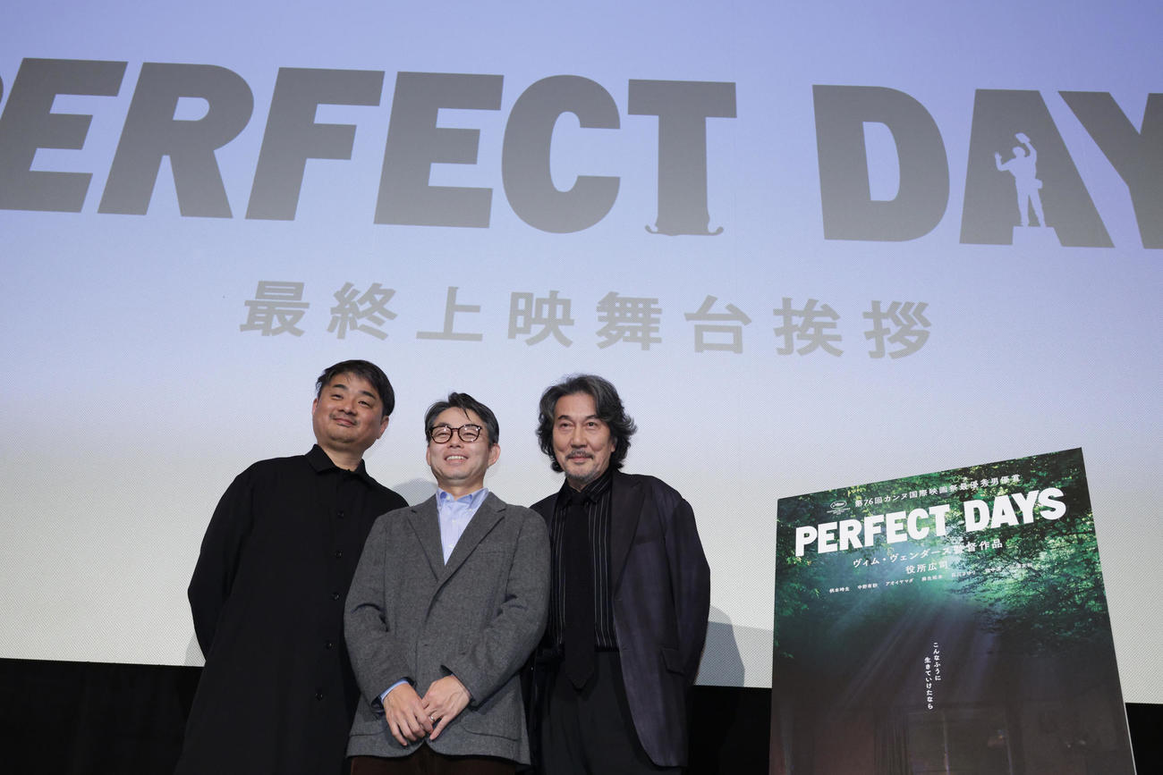 映画「PERFECT DAYS」最終舞台あいさつを行う、左から高崎卓馬氏、柳井康治氏、役所広司（撮影・中島郁夫）