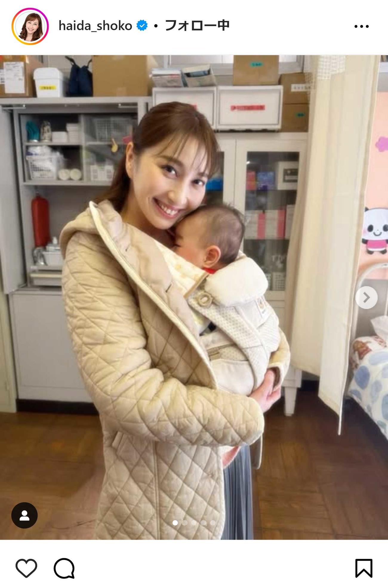 はいだしょうこのインスタグラムから