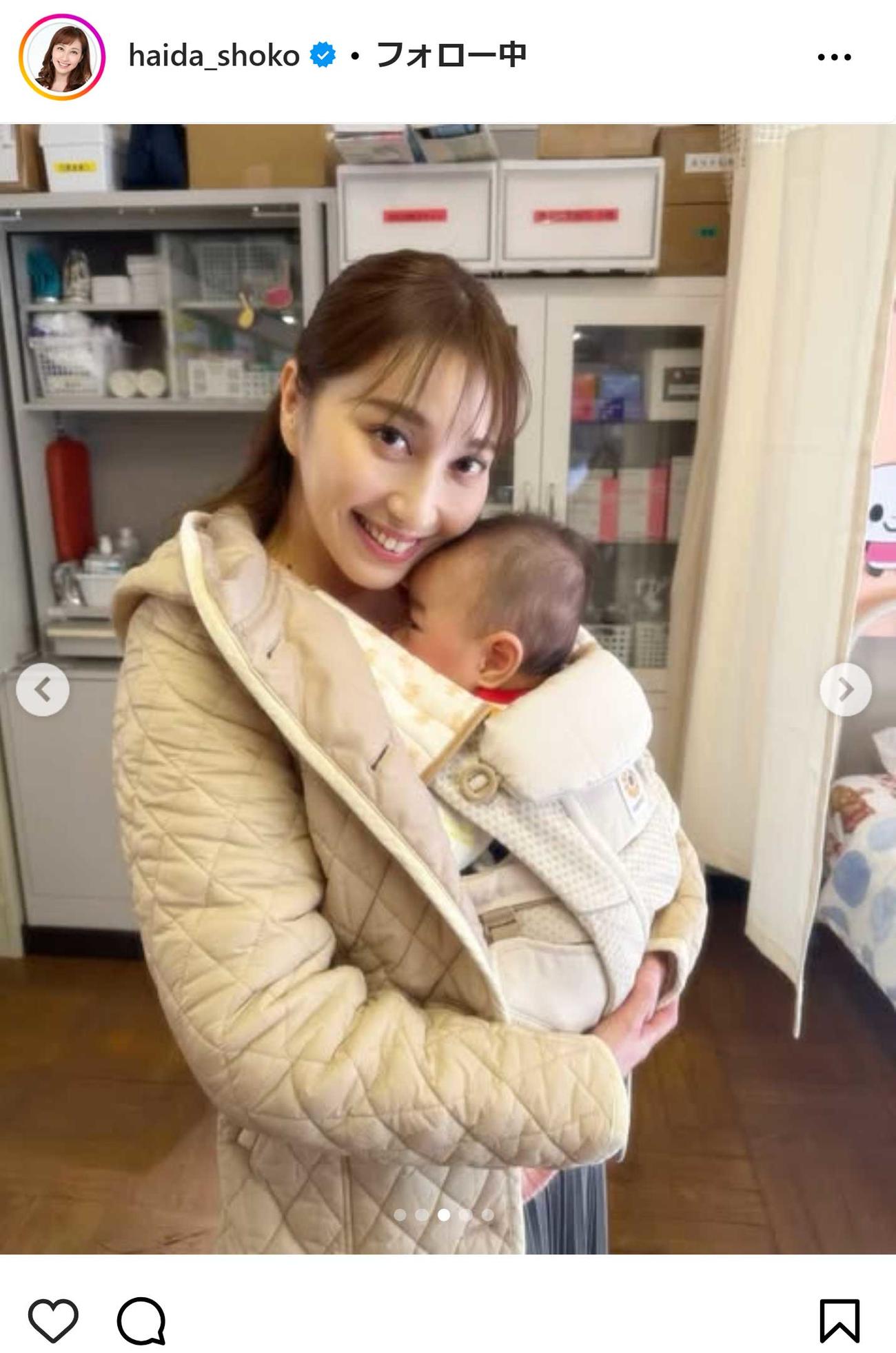 はいだしょうこのインスタグラムから