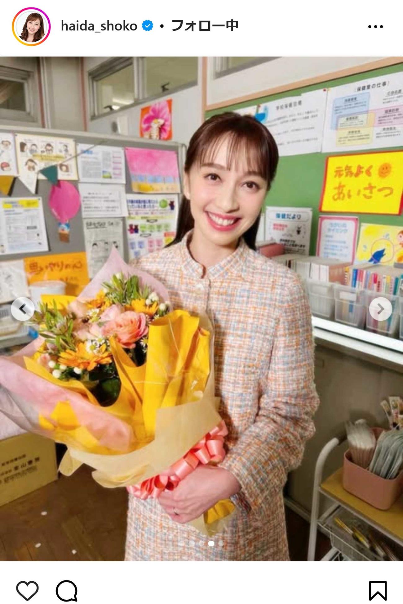 はいだしょうこのインスタグラムから