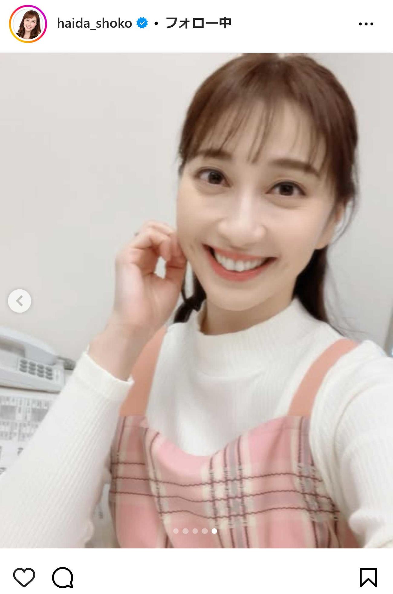 はいだしょうこのインスタグラムから
