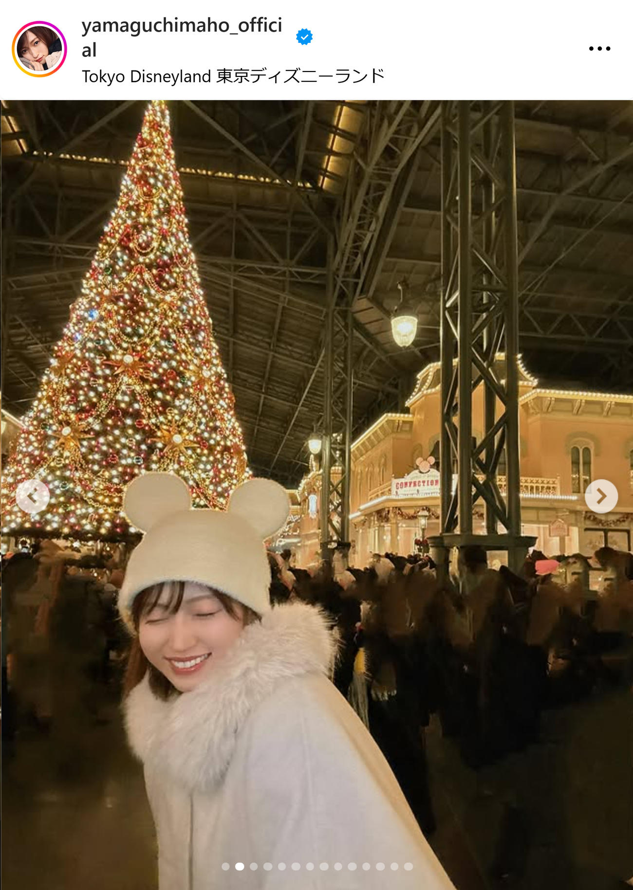 山口真帆のインスタグラムから