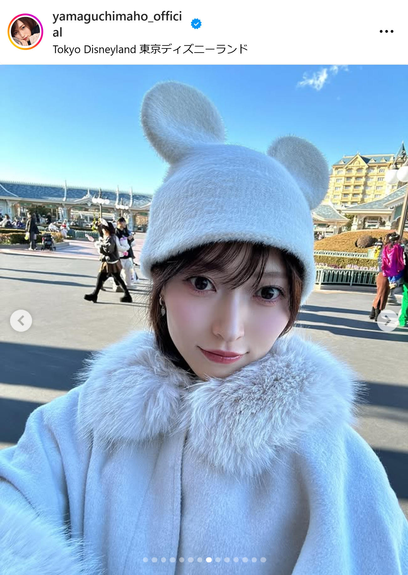 山口真帆のインスタグラムから