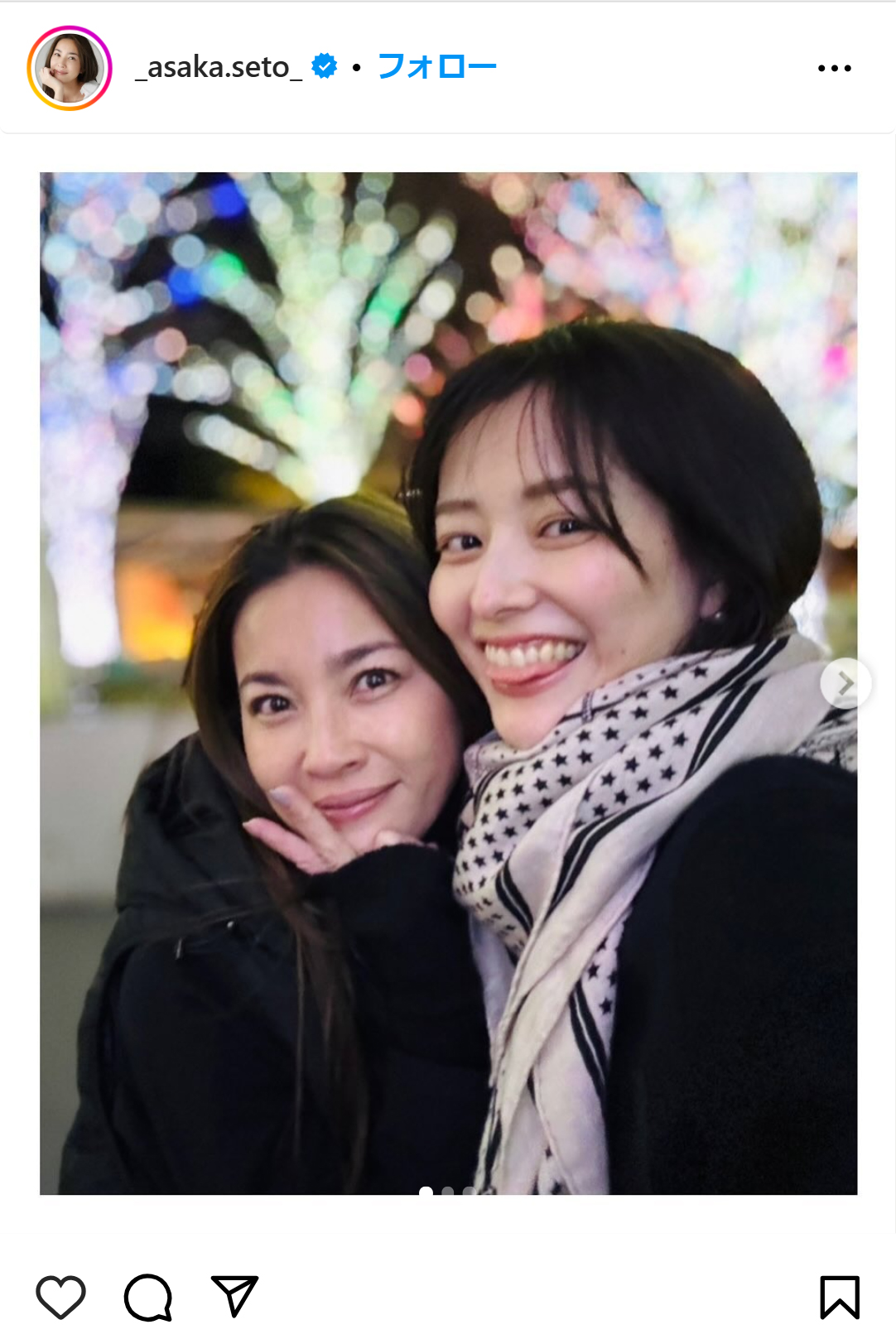 瀬戸朝香のインスタグラムから