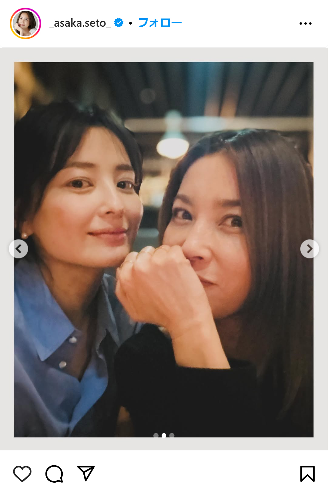 瀬戸朝香のインスタグラムから