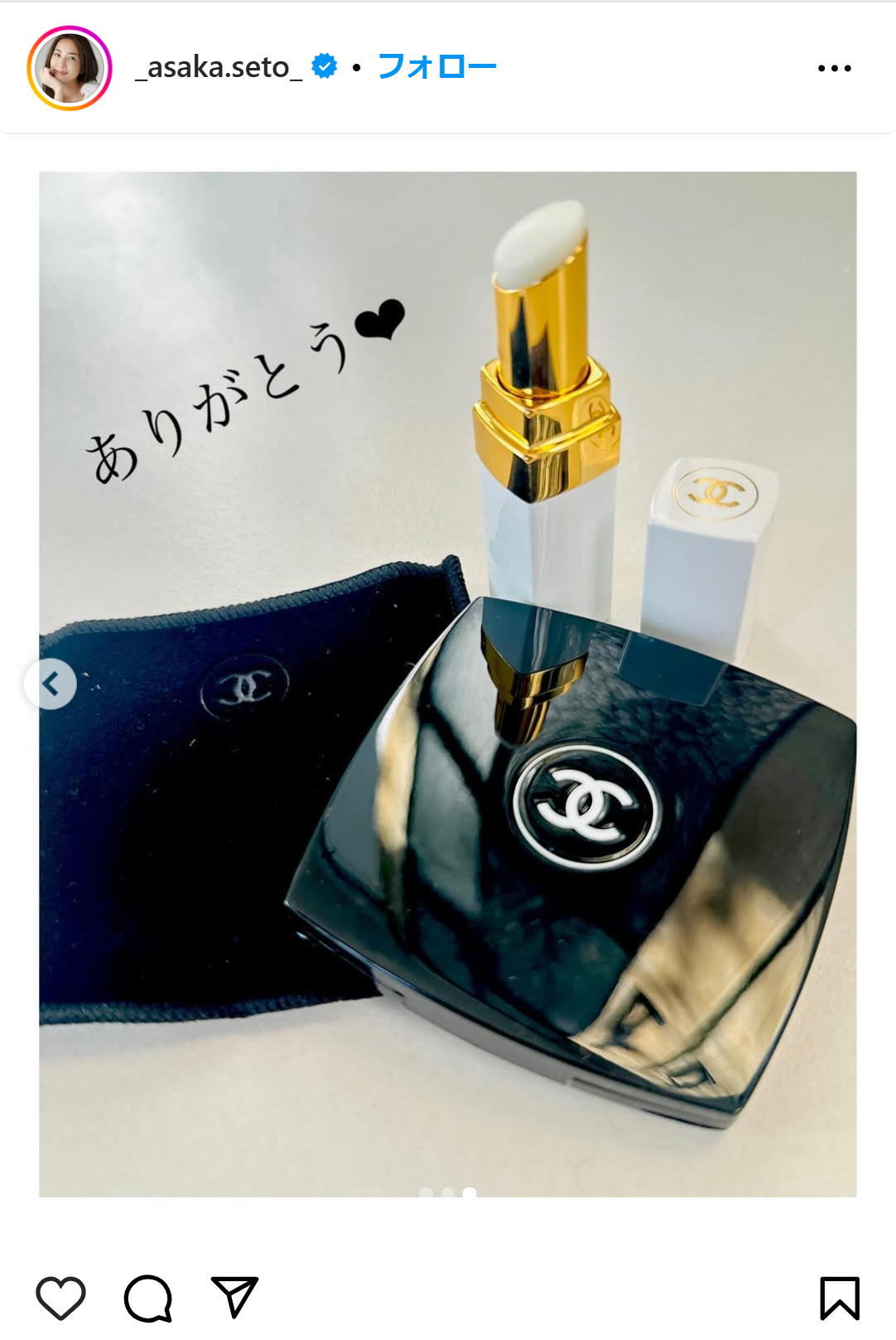瀬戸朝香のインスタグラムから
