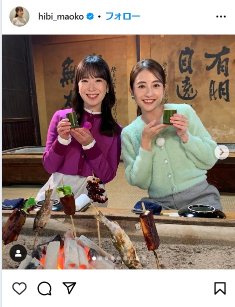 日比麻音子アナのインスタから