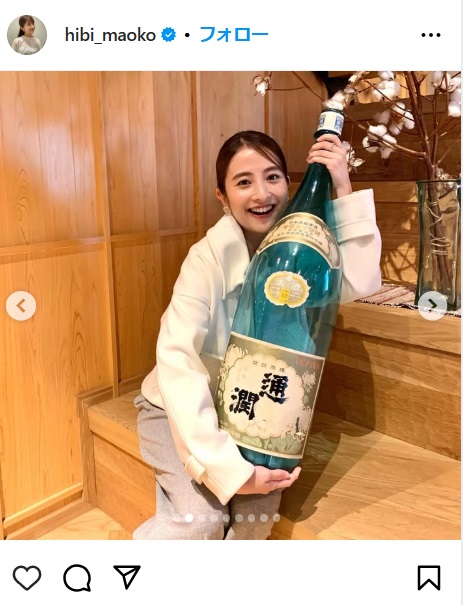 日比麻音子アナのインスタから