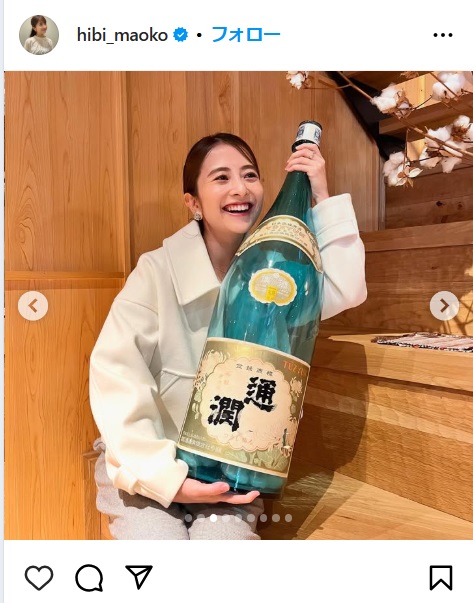 日比麻音子アナのインスタから