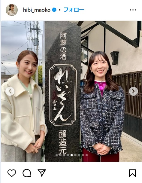 日比麻音子アナのインスタから