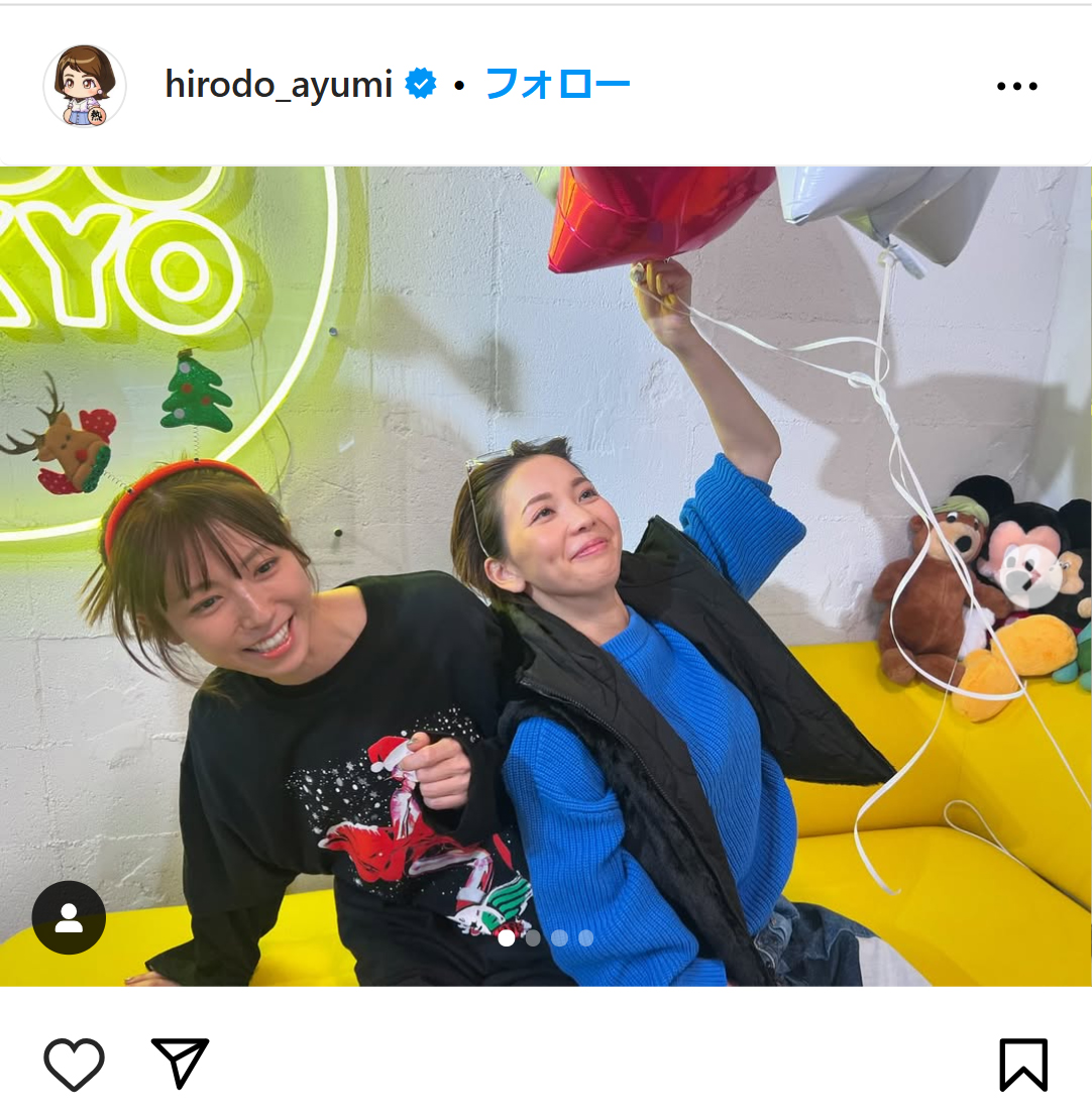 ヒロド歩美のインスタグラムから