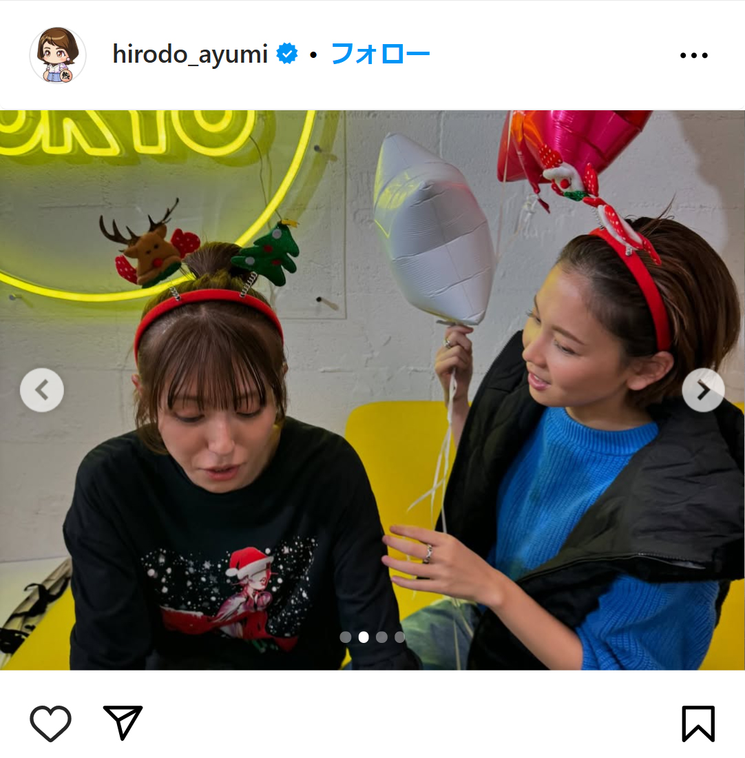 ヒロド歩美のインスタグラムから