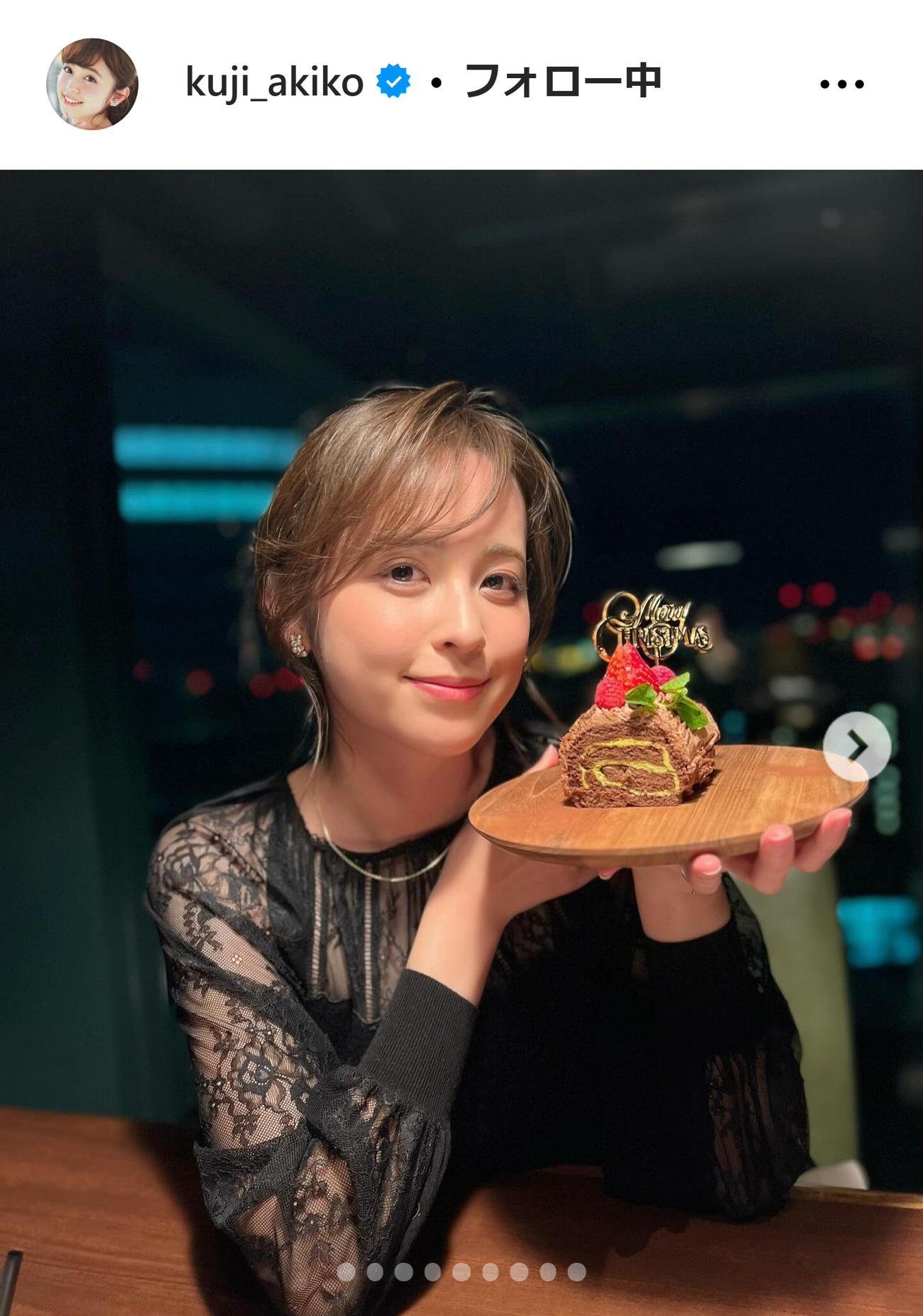 久慈暁子のインスタグラムから