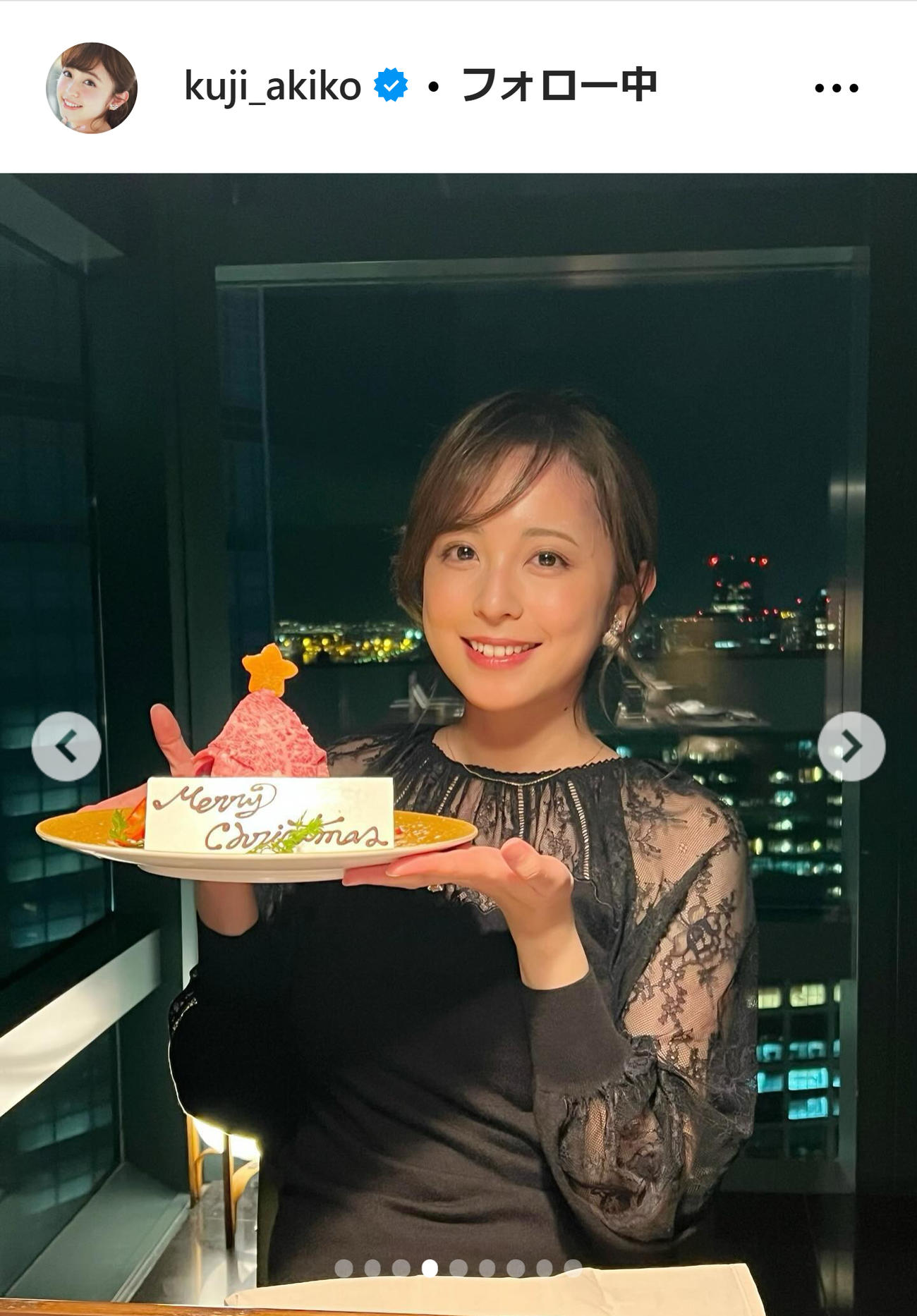 久慈暁子のインスタグラムから
