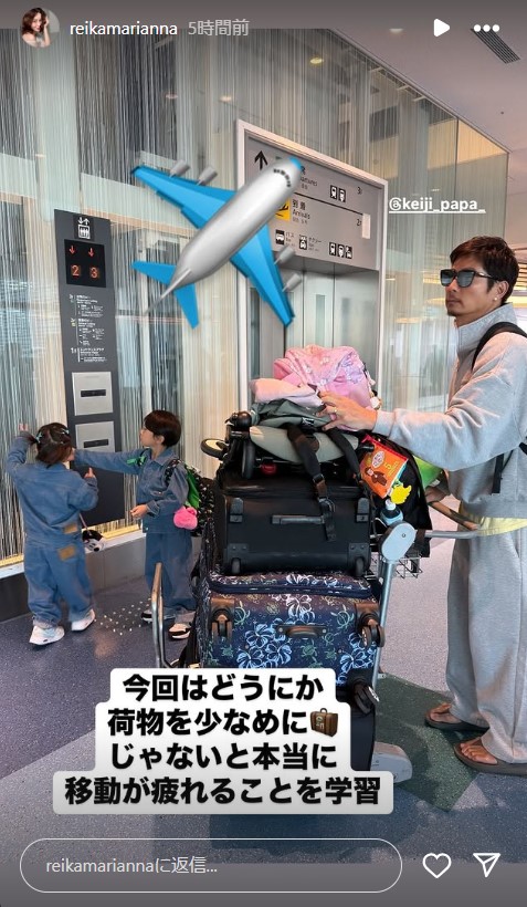 宮崎麗果さんのインスタグラムから