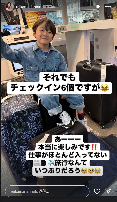 宮崎麗果さんのインスタグラムから