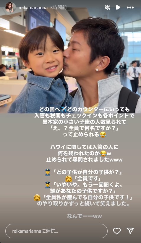 宮崎麗果さんのインスタグラムから
