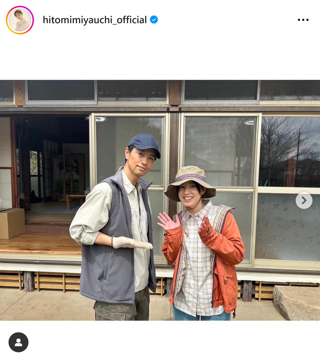 宮内ひとみのインスタグラムから