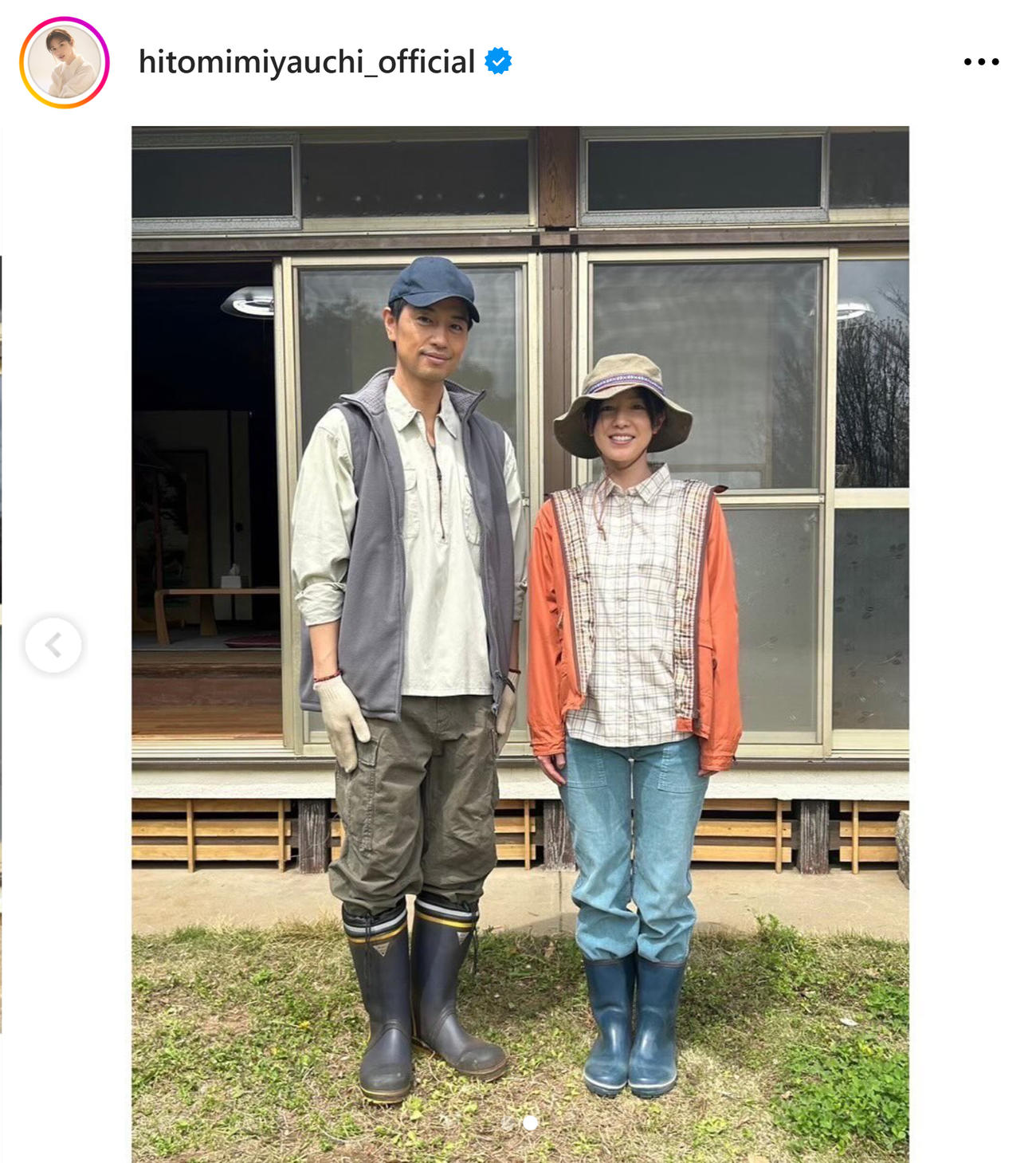 宮内ひとみのインスタグラムから