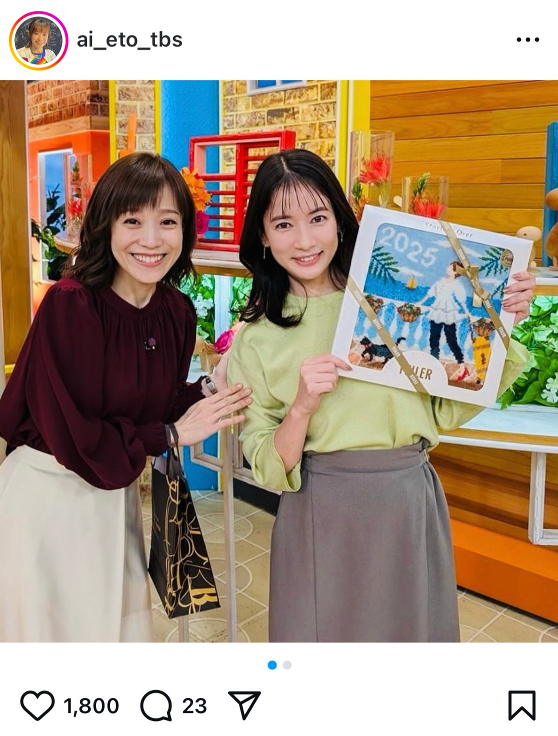 江藤愛のインスタグラムから