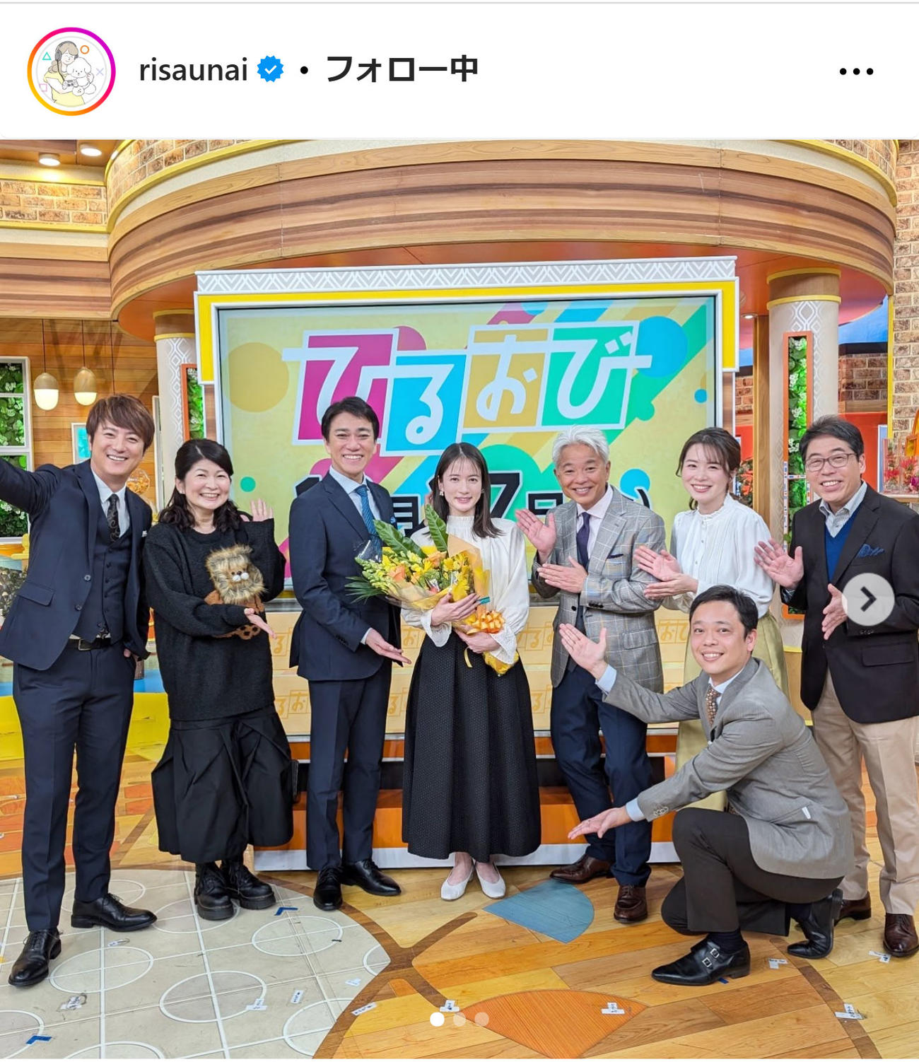 TBS宇内梨沙アナのインスタグラムから